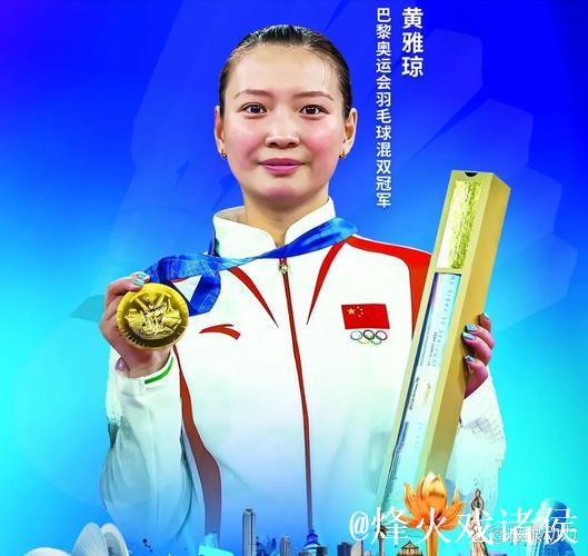 陈清晨黄雅琼等名将退役,国羽辉煌时代谢幕 陈清晨黄雅琼等名将退役,国羽辉煌时代谢幕