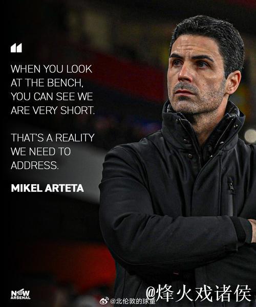 阿尔特塔的换人改变了比赛结果