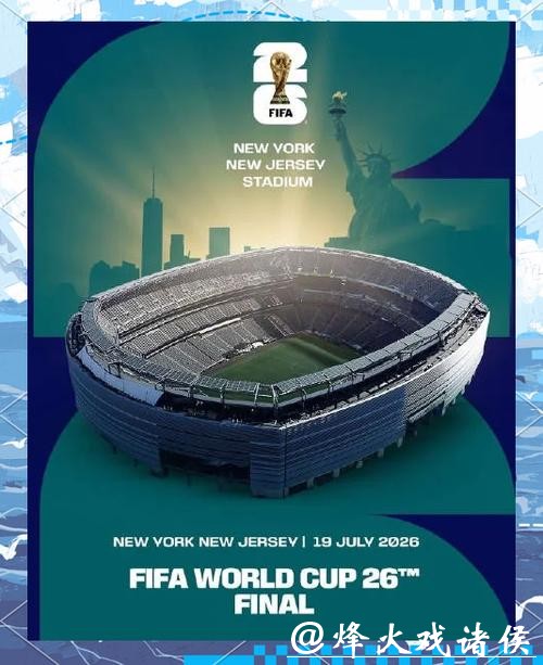 2026美加墨世界杯官方宣传大片 2026美加墨世界杯官方宣传大片